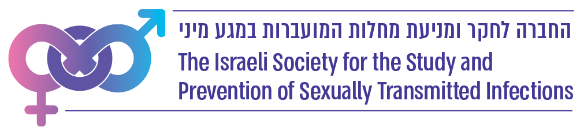 החברה הישראלית לאמצעי מניעה ובריאות מינית