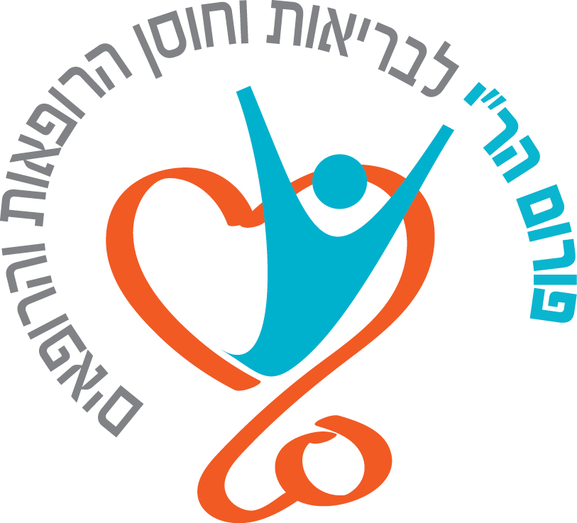 פורום בריאות וחוסן